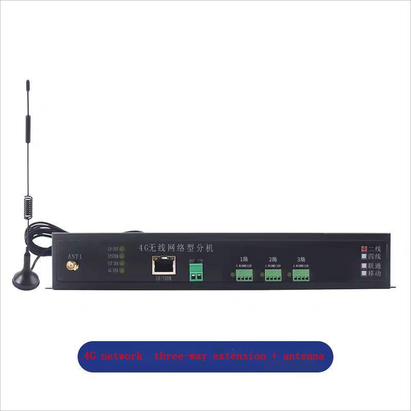 Elevator parts IP/4G net lift wireless intercom three-way extension with antenna maichine room 